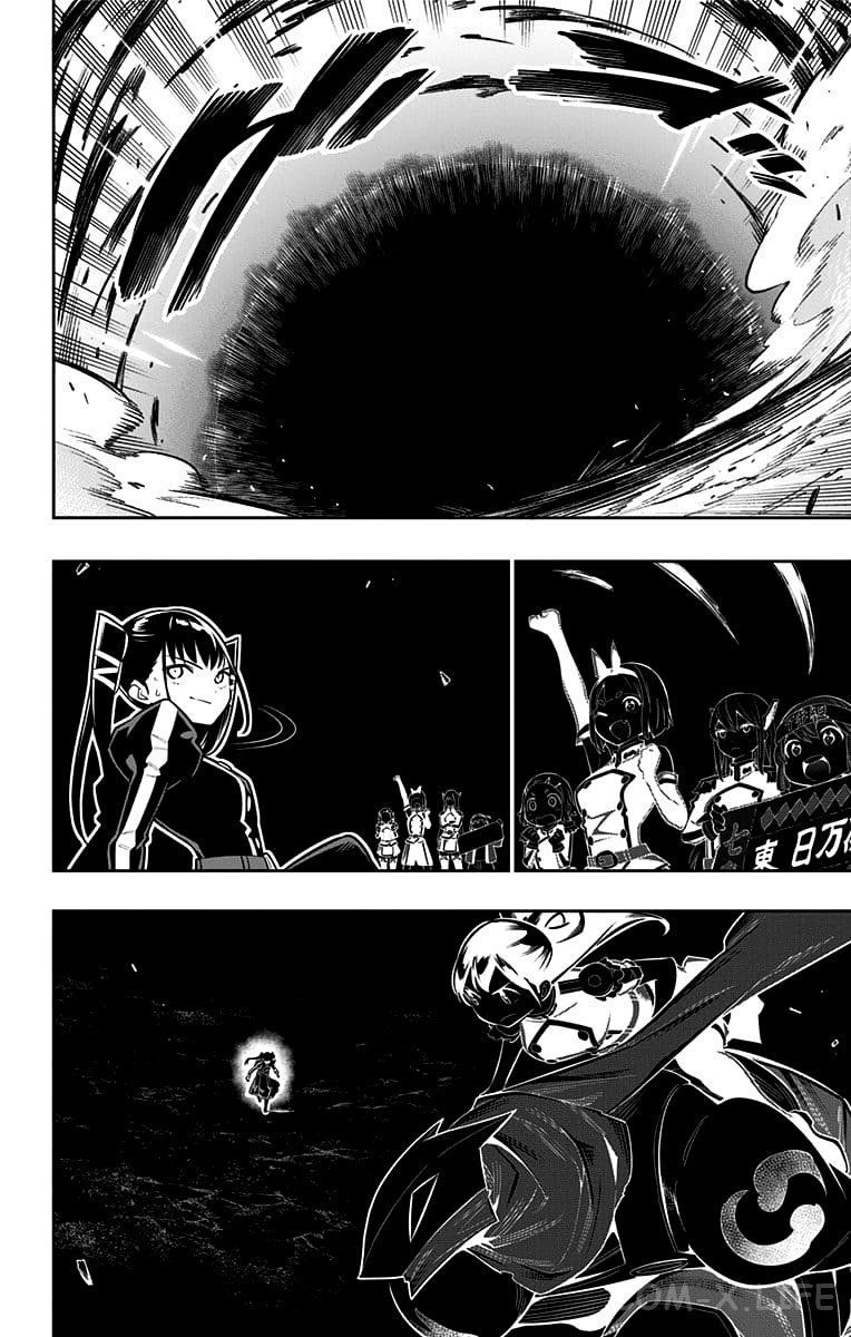 Read Раб спецотряда демонического города Manga Online