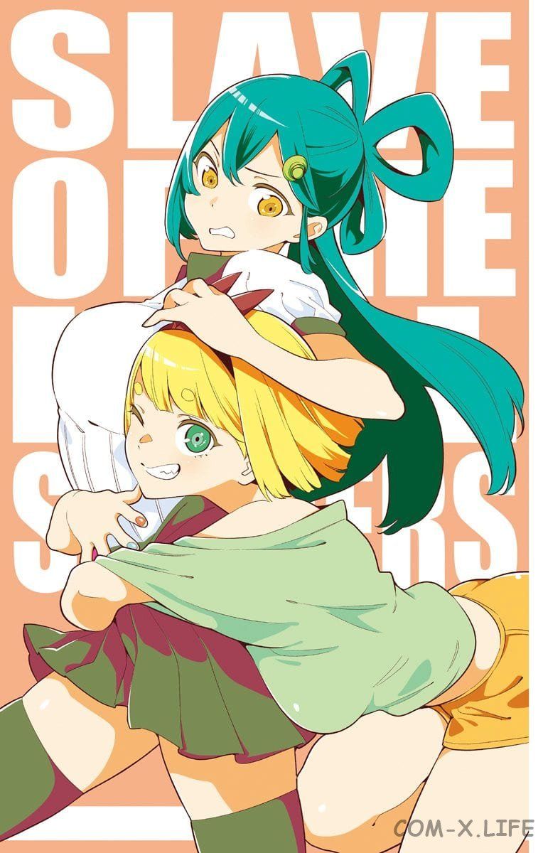 Read Раб спецотряда демонического города Manga Online