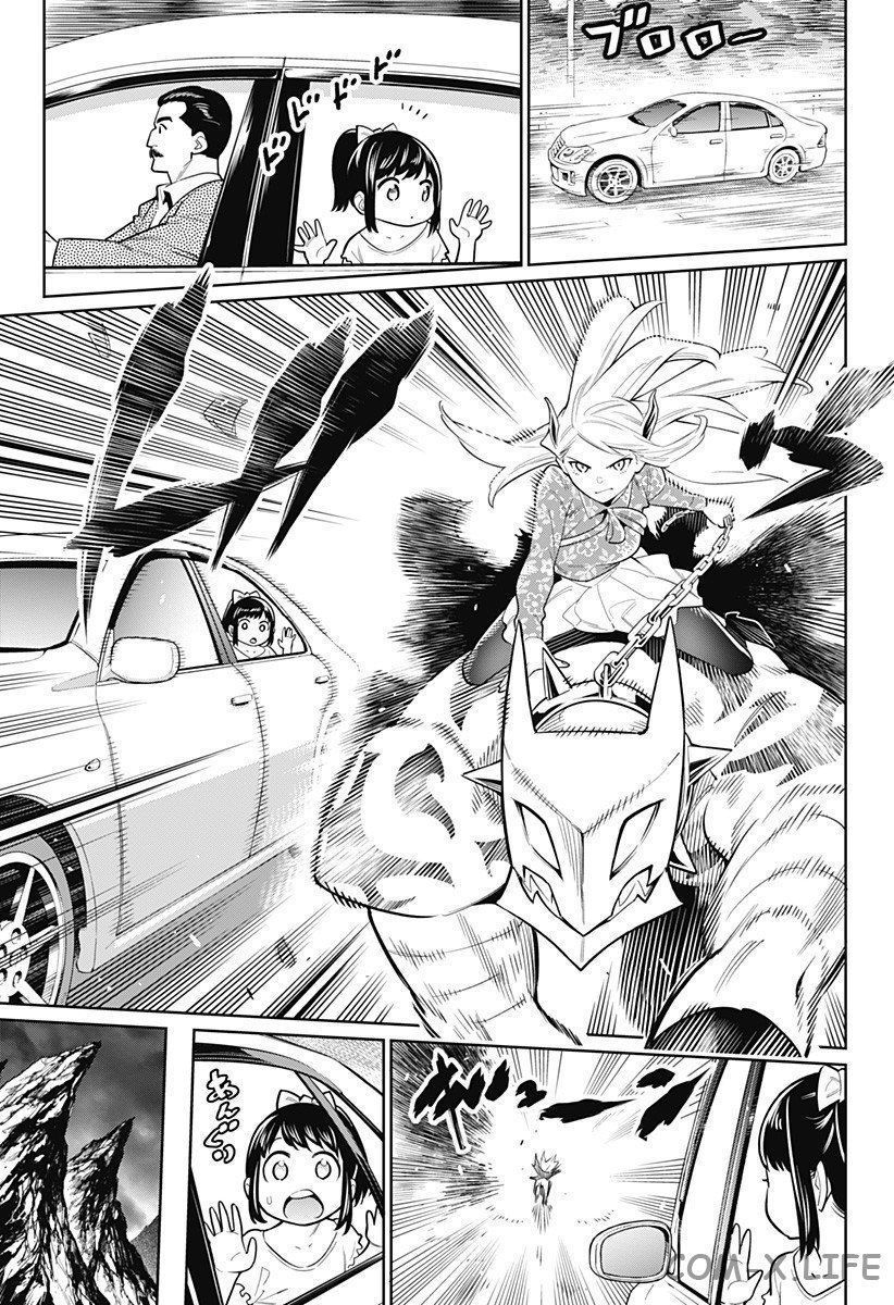 Read Раб спецотряда демонического города Manga Online