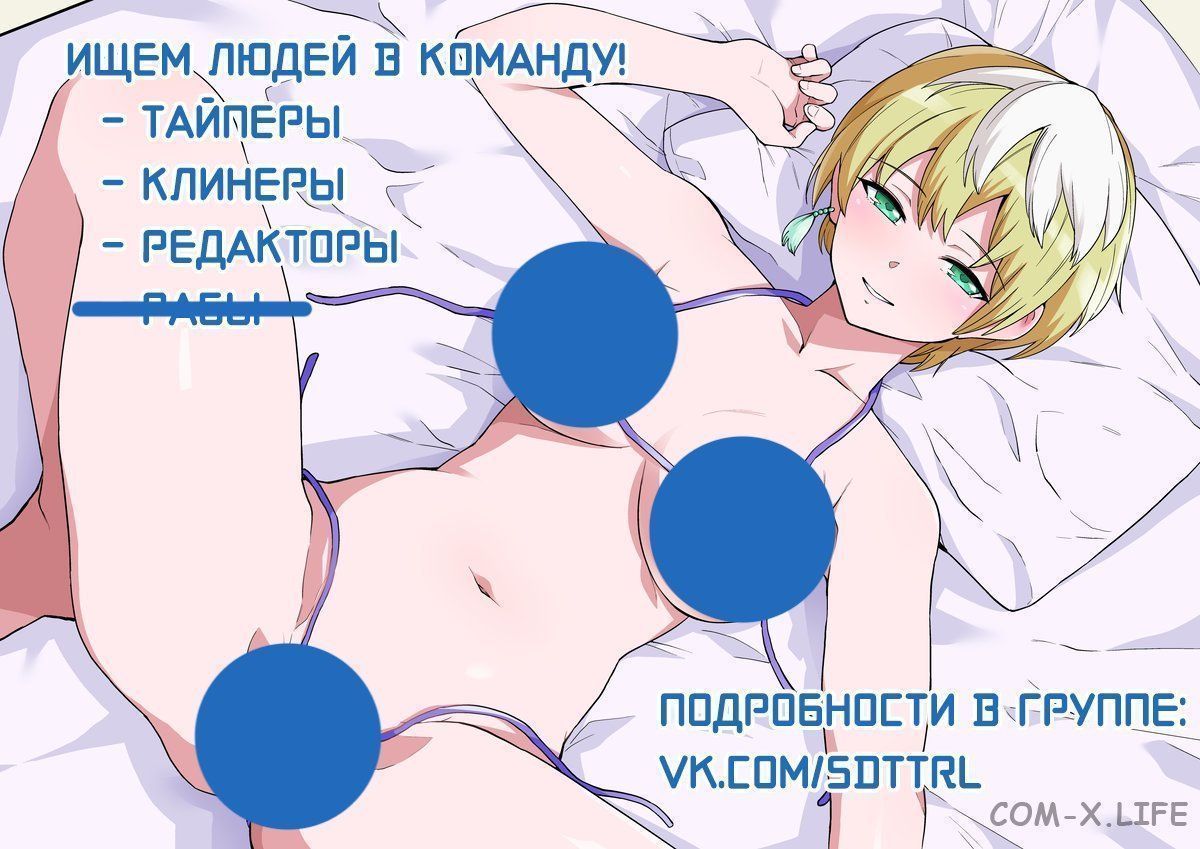 Read Раб спецотряда демонического города Manga Online