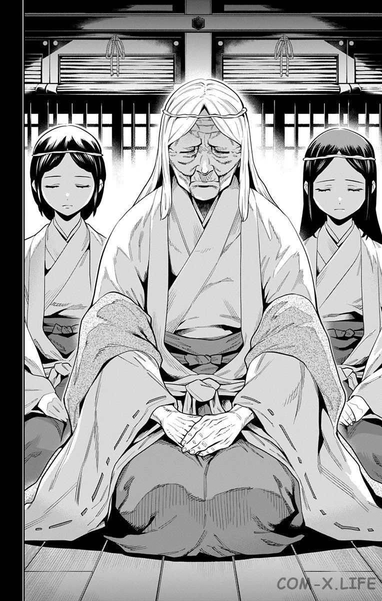 Read Раб спецотряда демонического города Manga Online