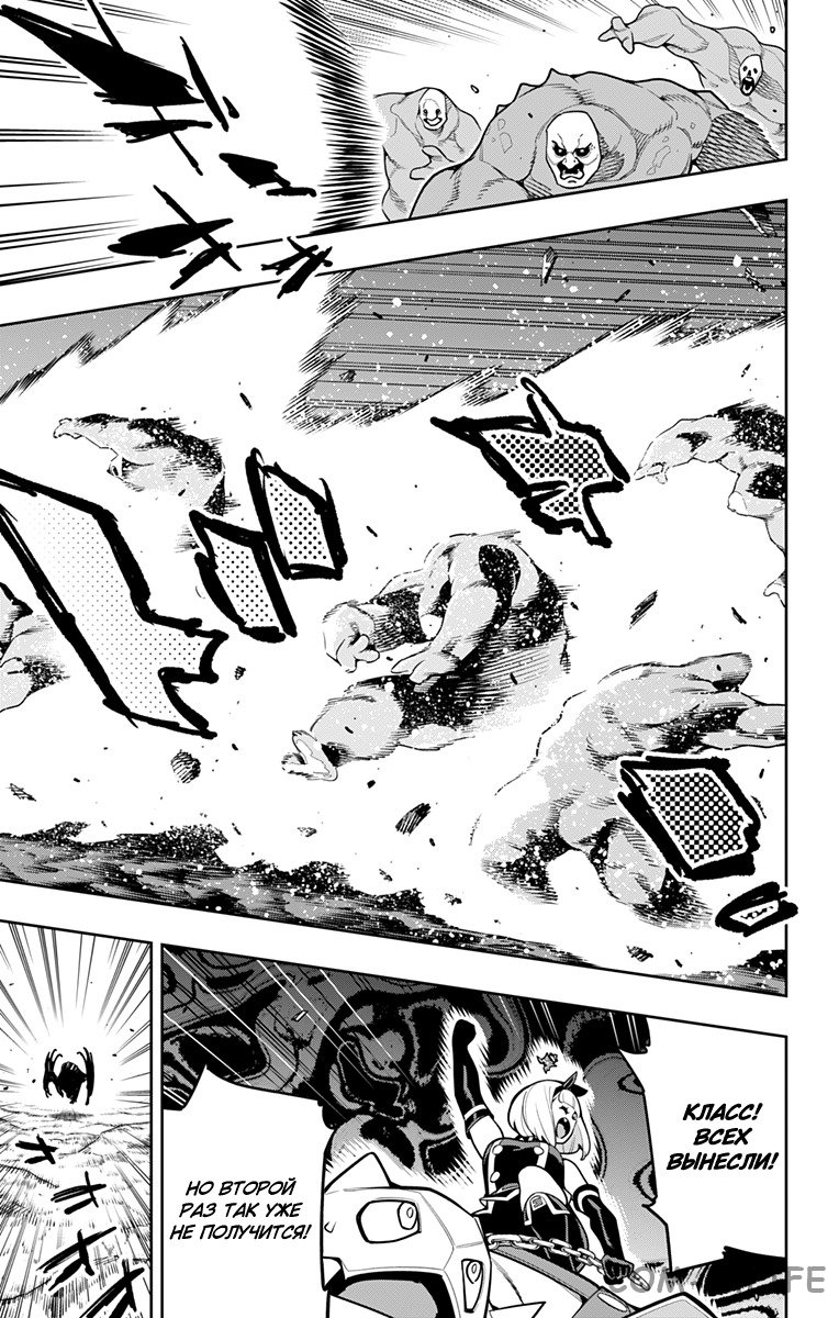 Read Раб спецотряда демонического города Manga Online