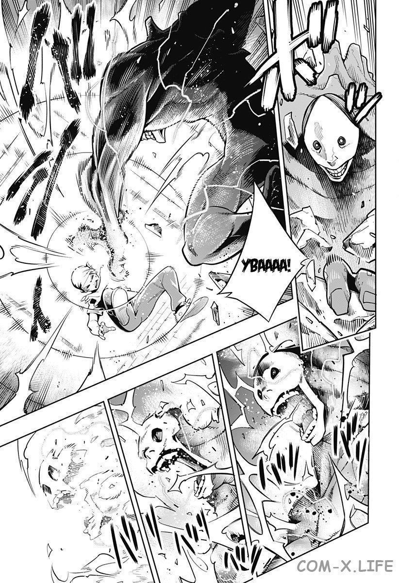 Read Раб спецотряда демонического города Manga Online