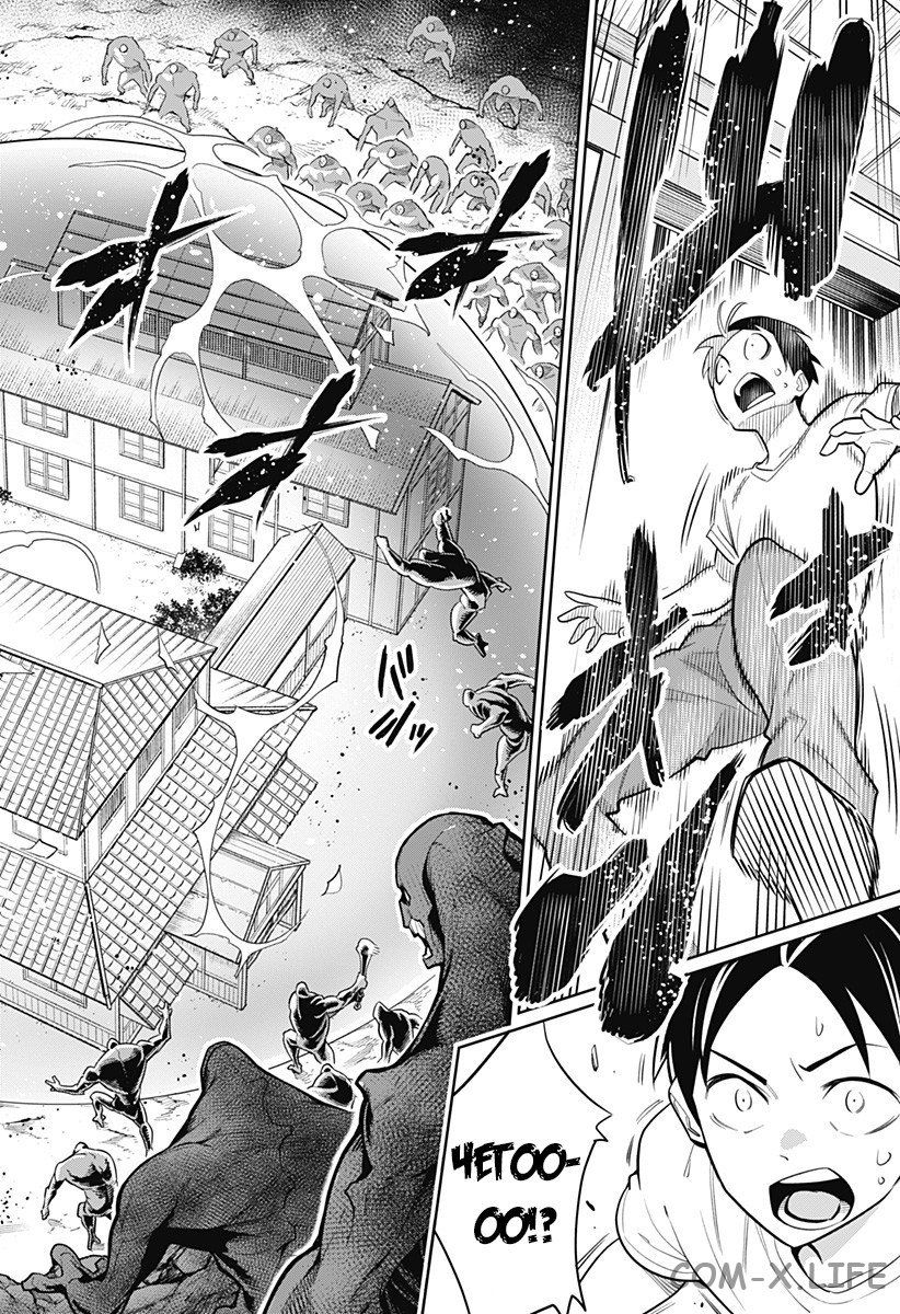 Read Раб спецотряда демонического города Manga Online