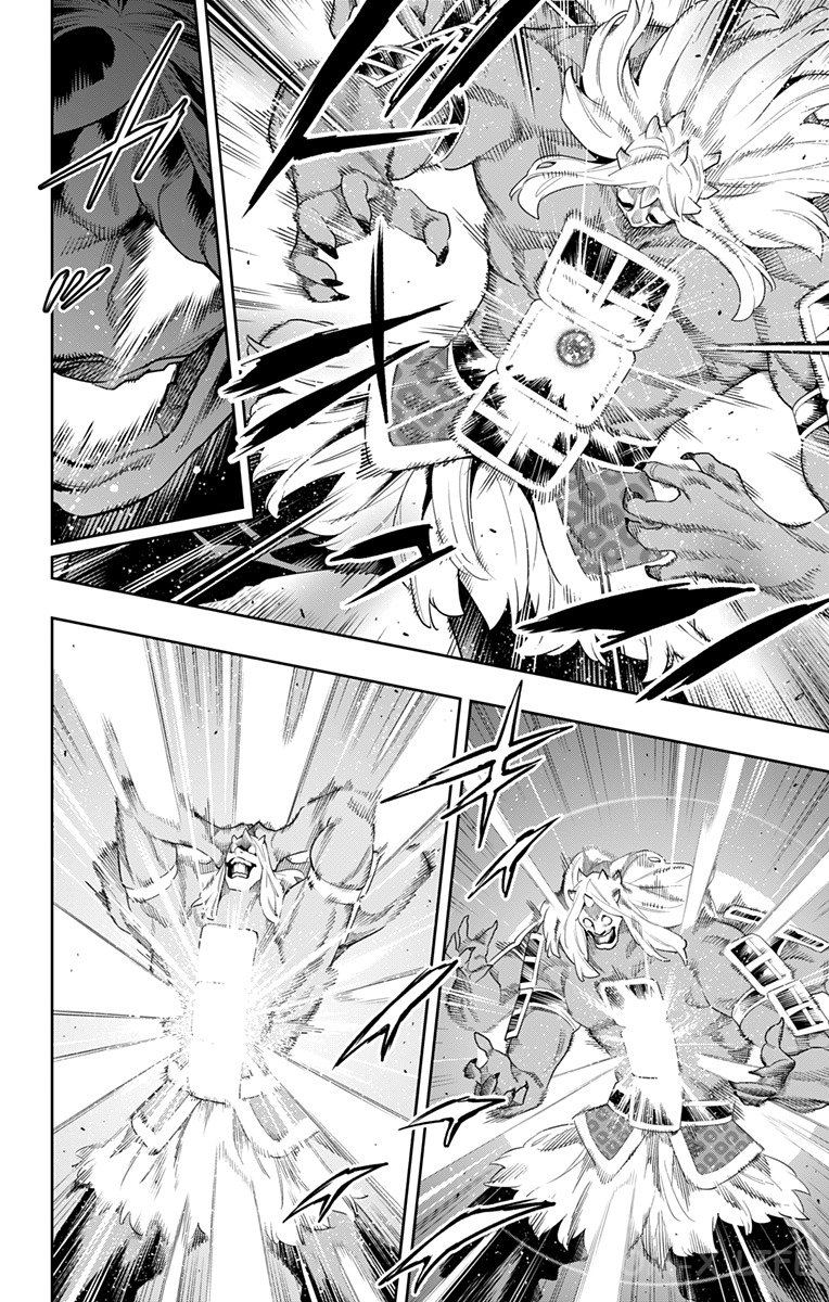 Read Раб спецотряда демонического города Manga Online