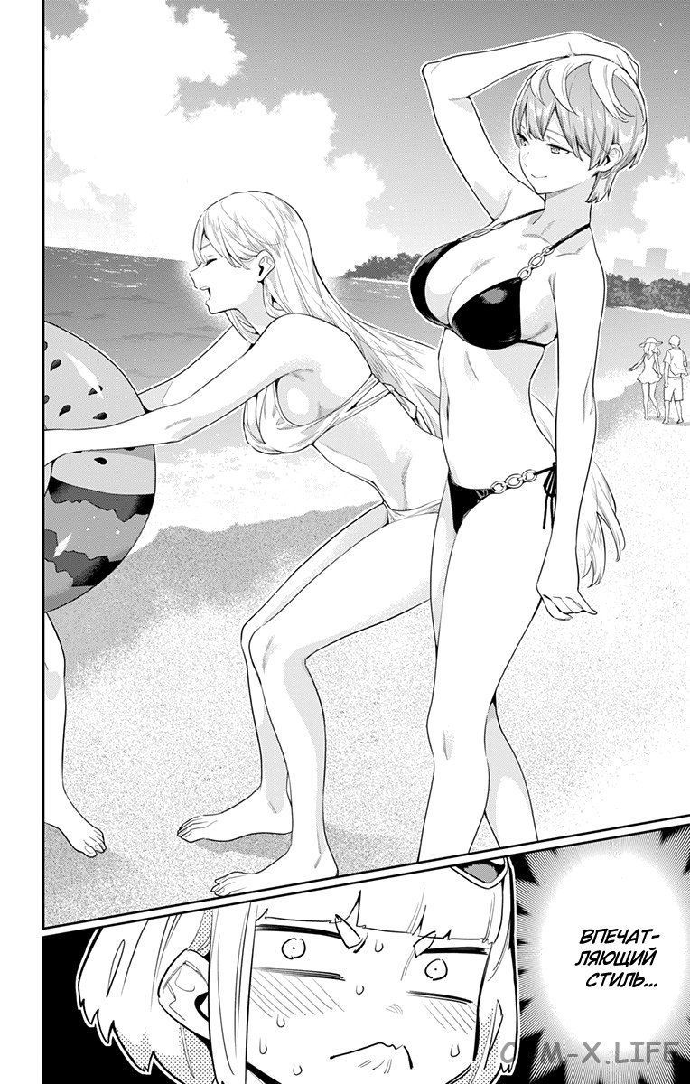 Read Раб спецотряда демонического города Manga Online