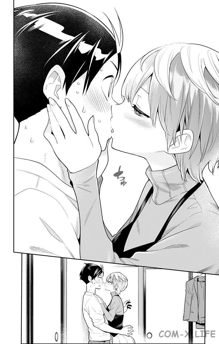 Read Раб спецотряда демонического города Manga Online