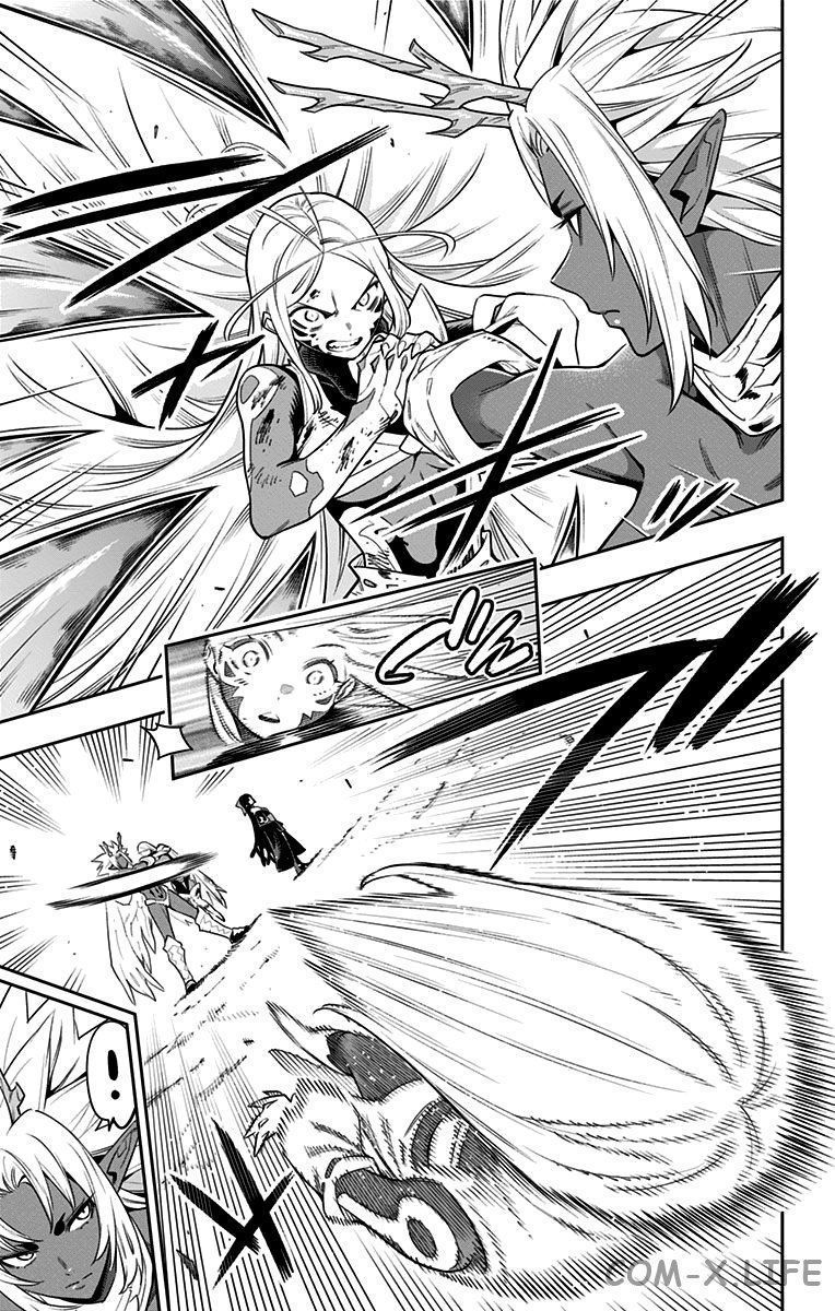 Read Раб спецотряда демонического города Manga Online