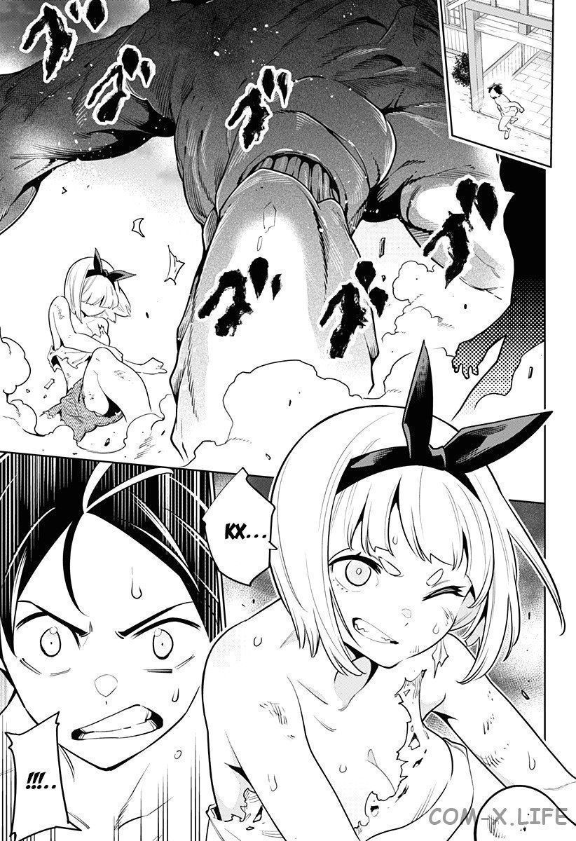 Read Раб спецотряда демонического города Manga Online