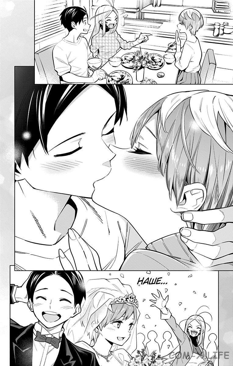 Read Раб спецотряда демонического города Manga Online