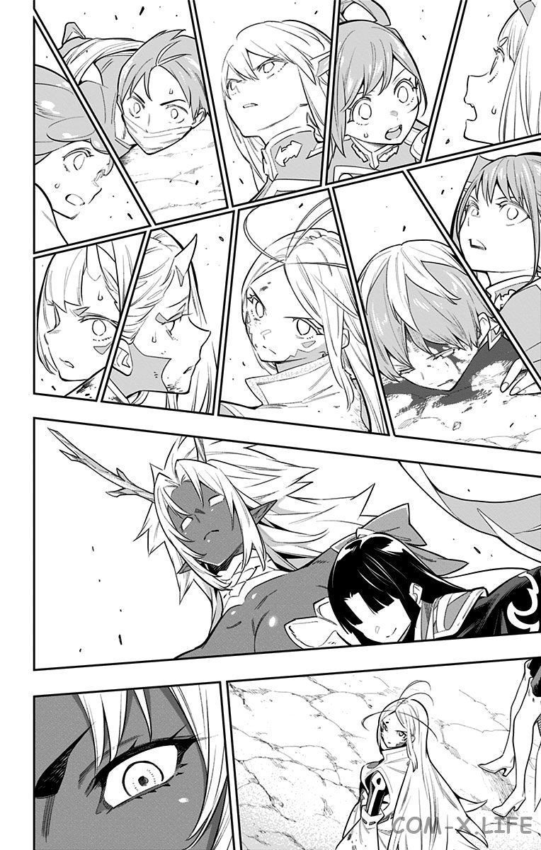 Read Раб спецотряда демонического города Manga Online