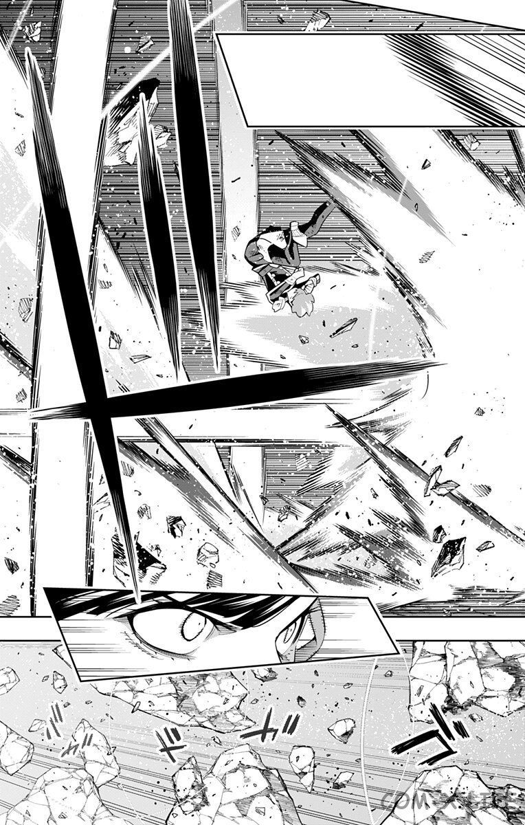 Read Раб спецотряда демонического города Manga Online