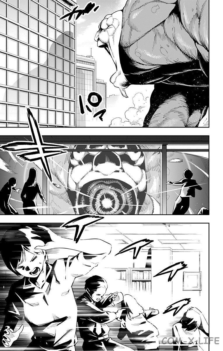 Read Раб спецотряда демонического города Manga Online