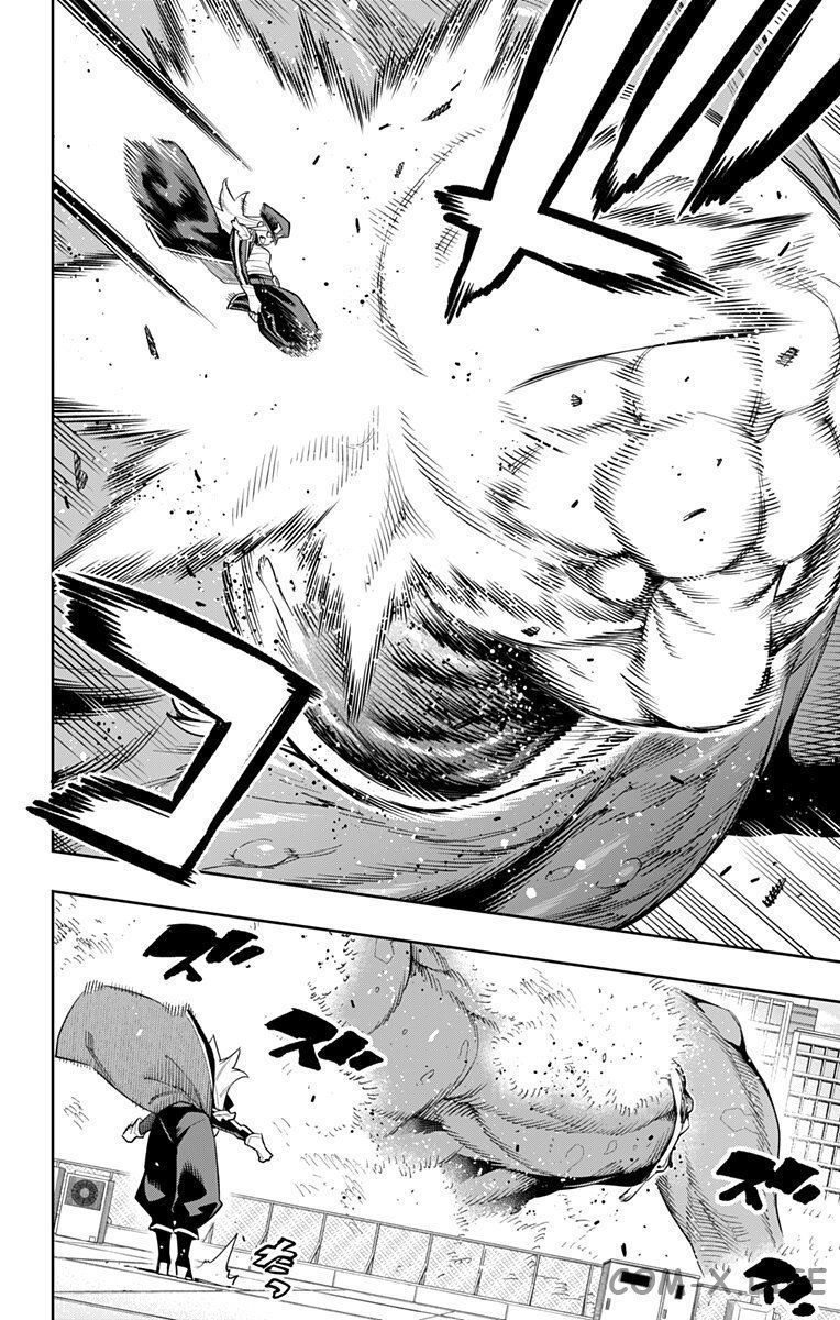 Read Раб спецотряда демонического города Manga Online