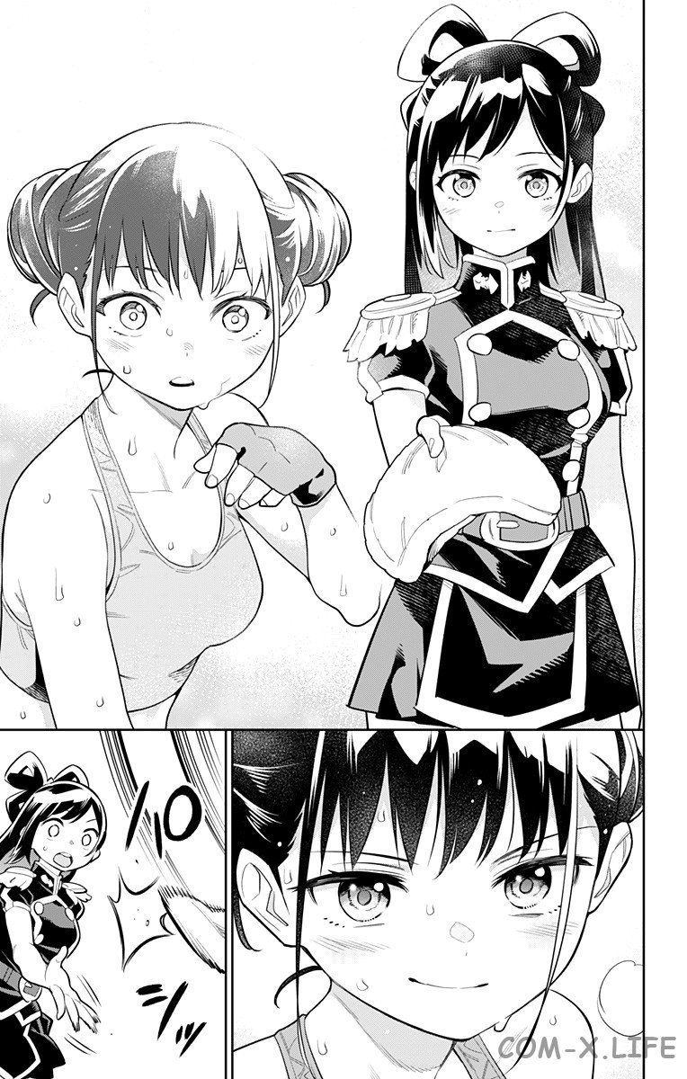 Read Раб спецотряда демонического города Manga Online