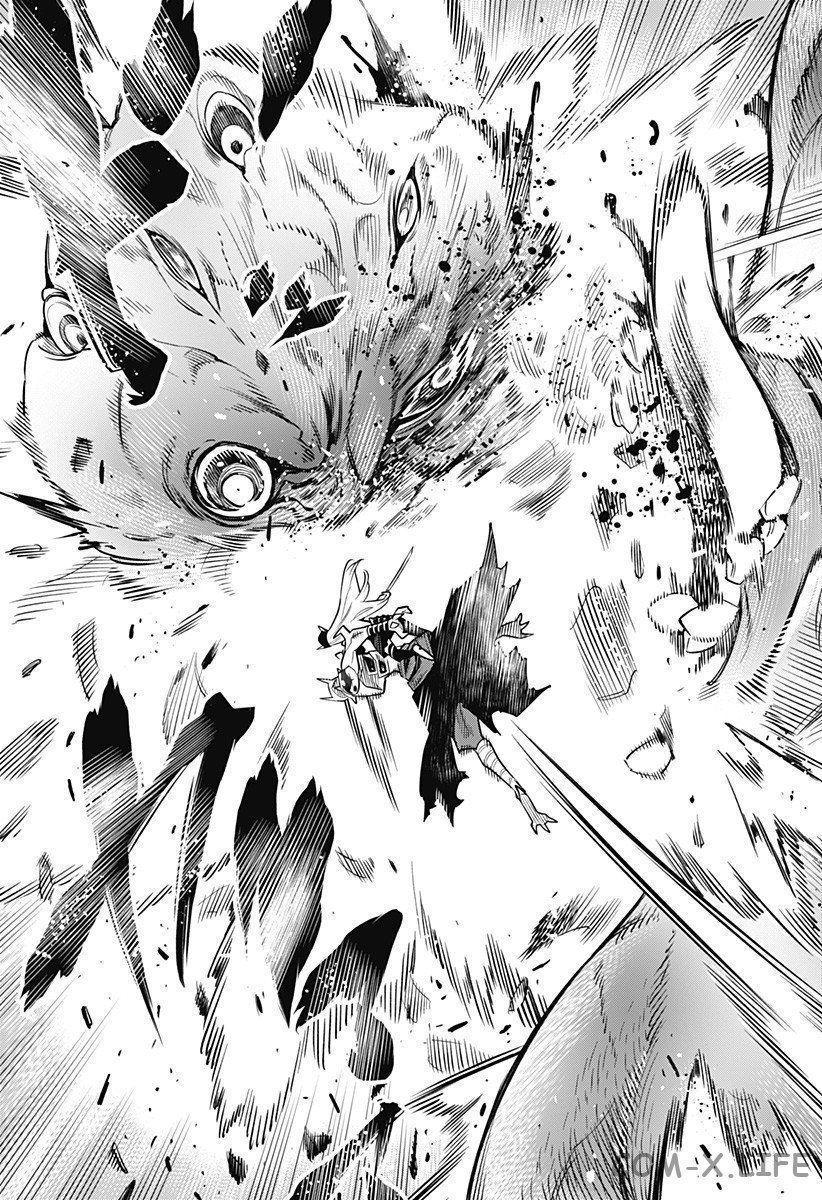 Read Раб спецотряда демонического города Manga Online