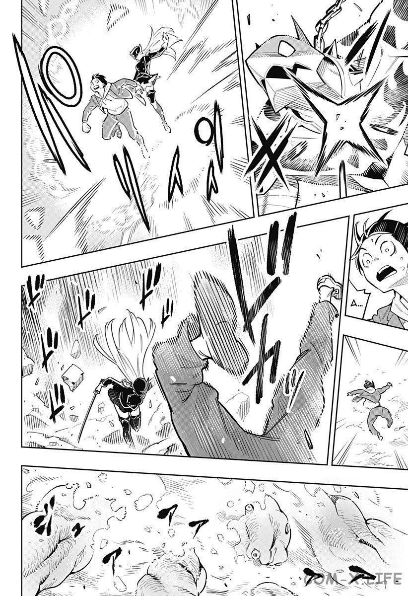 Read Раб спецотряда демонического города Manga Online