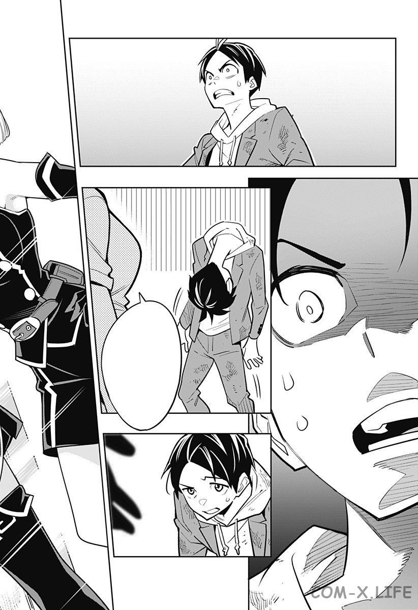 Read Раб спецотряда демонического города Manga Online