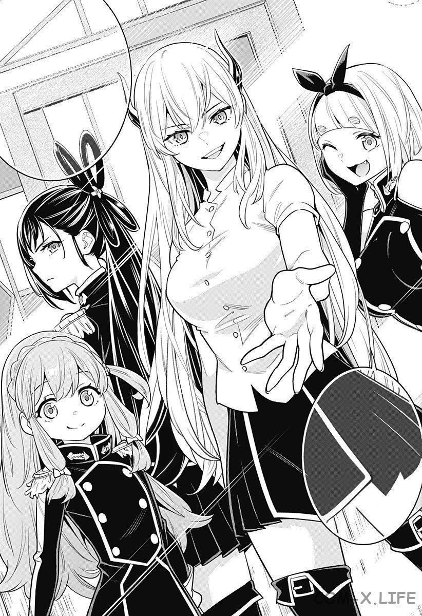 Read Раб спецотряда демонического города Manga Online