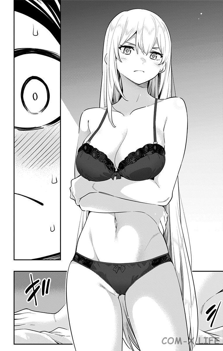 Read Раб спецотряда демонического города Manga Online