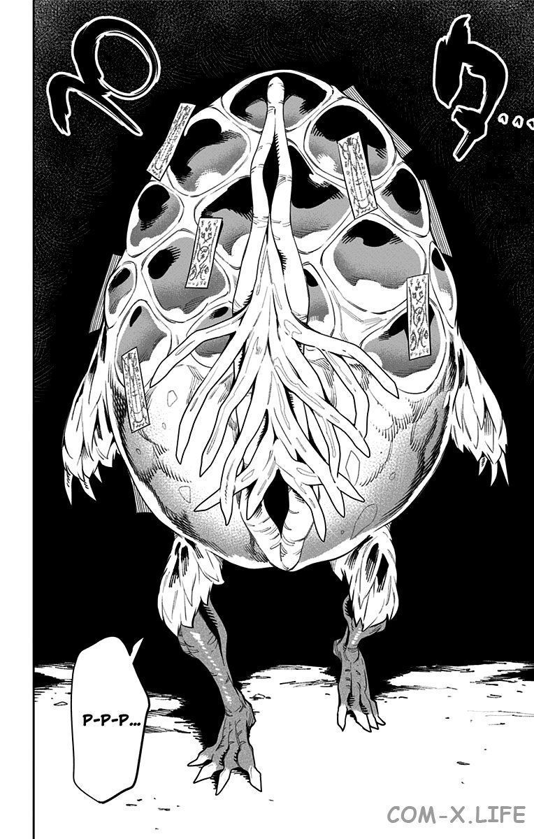 Read Раб спецотряда демонического города Manga Online