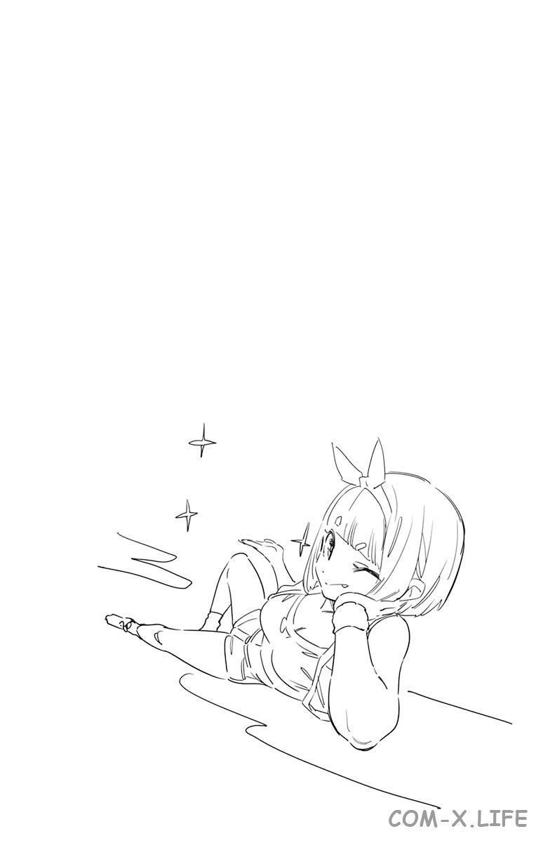 Read Раб спецотряда демонического города Manga Online