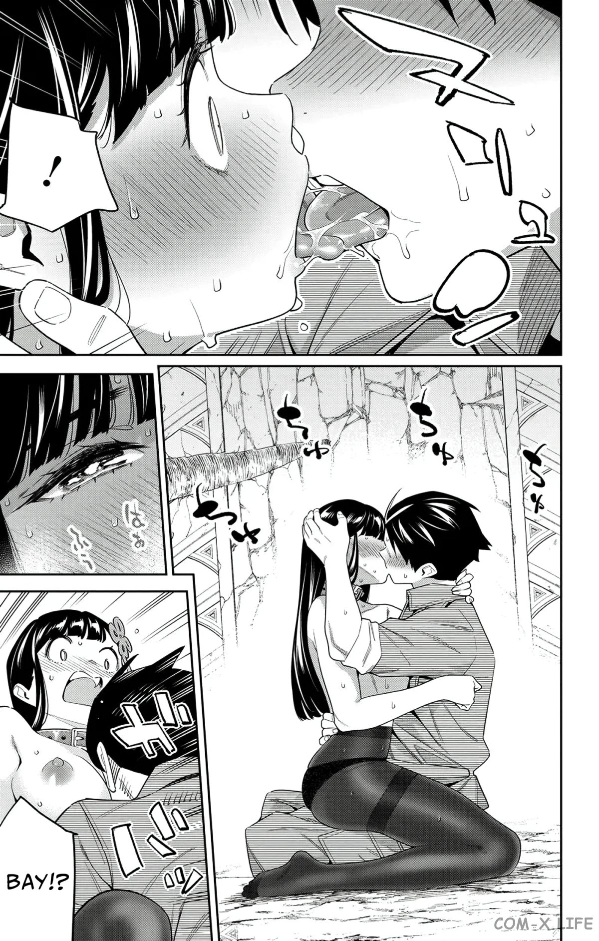 Read Раб спецотряда демонического города Manga Online