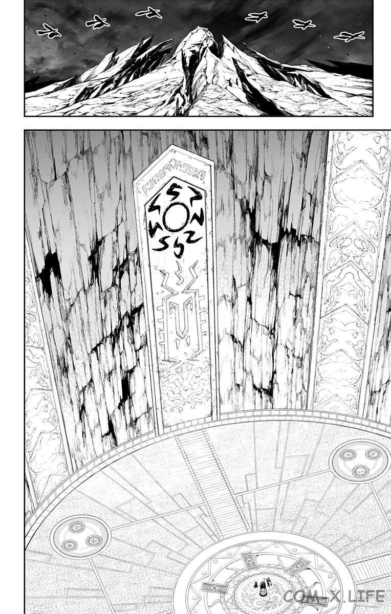 Read Раб спецотряда демонического города Manga Online