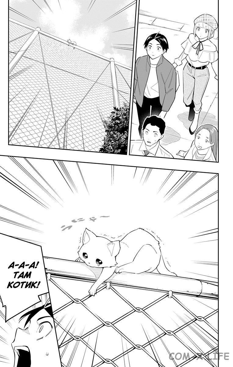 Read Раб спецотряда демонического города Manga Online