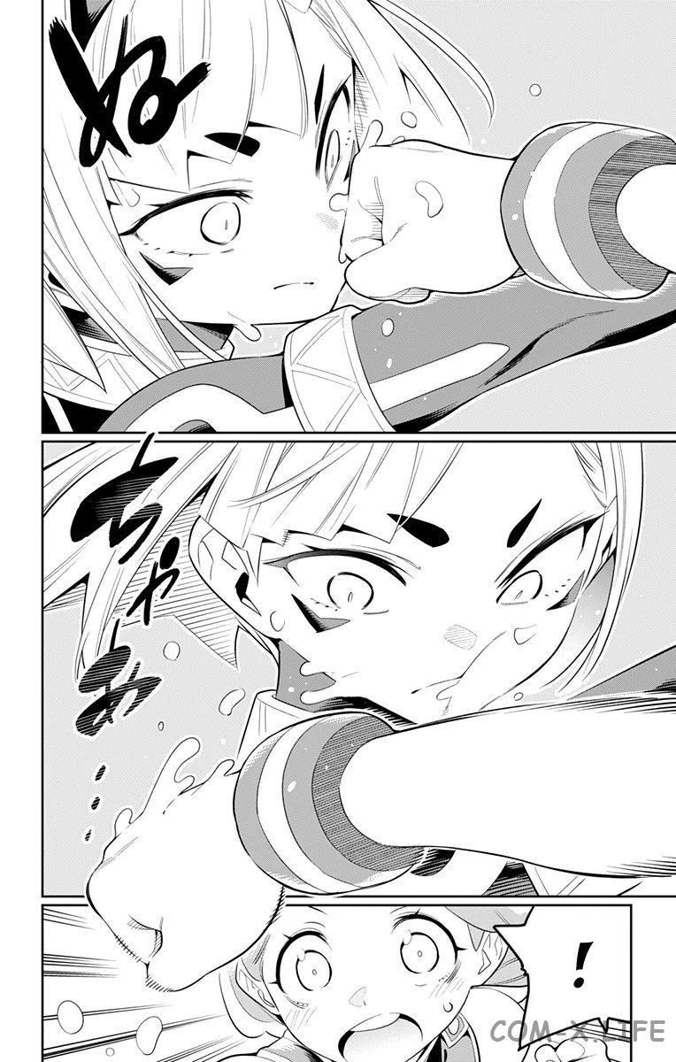 Read Раб спецотряда демонического города Manga Online