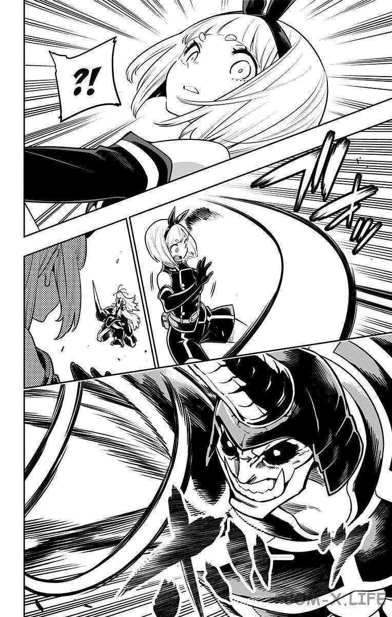 Read Раб спецотряда демонического города Manga Online