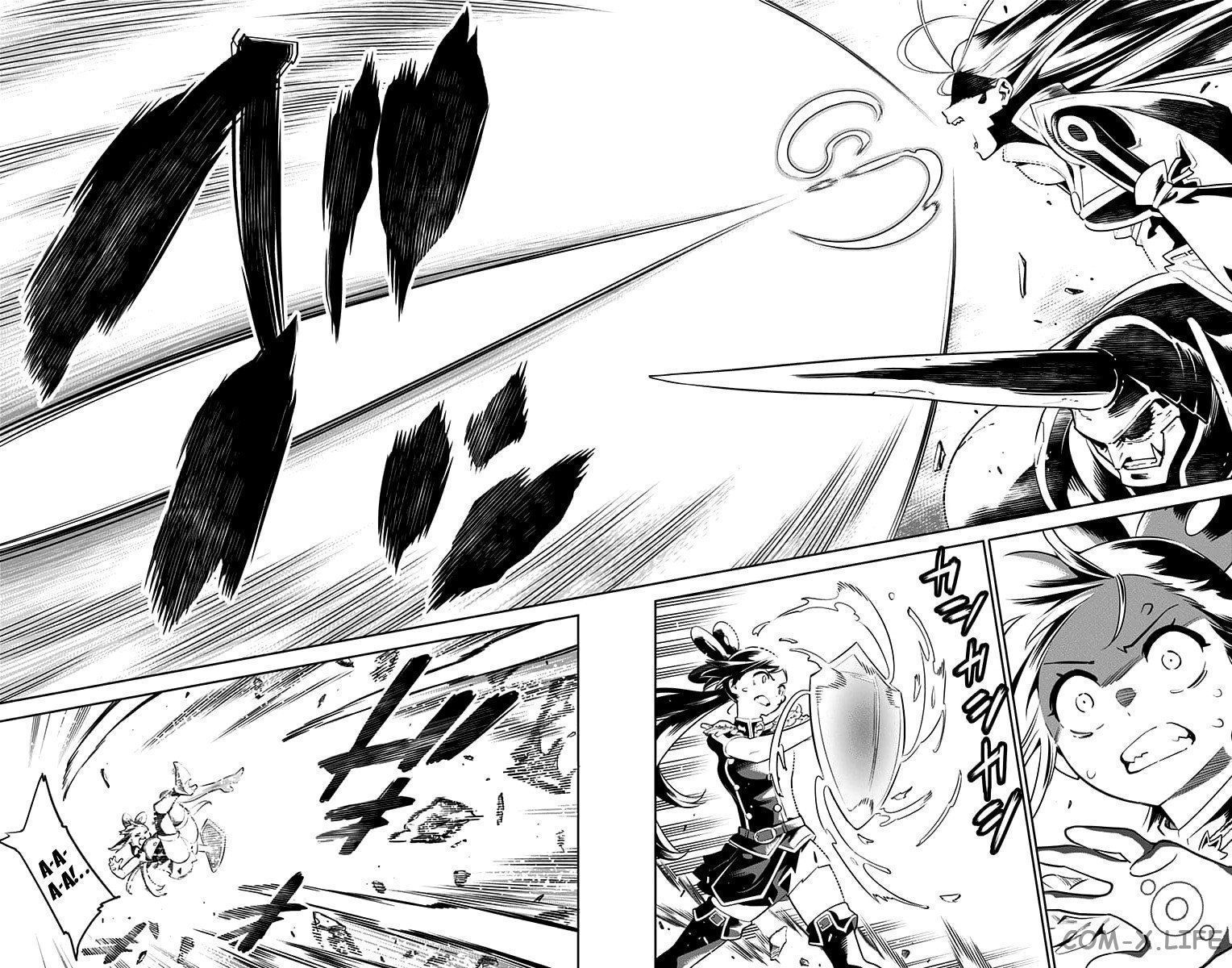 Read Раб спецотряда демонического города Manga Online