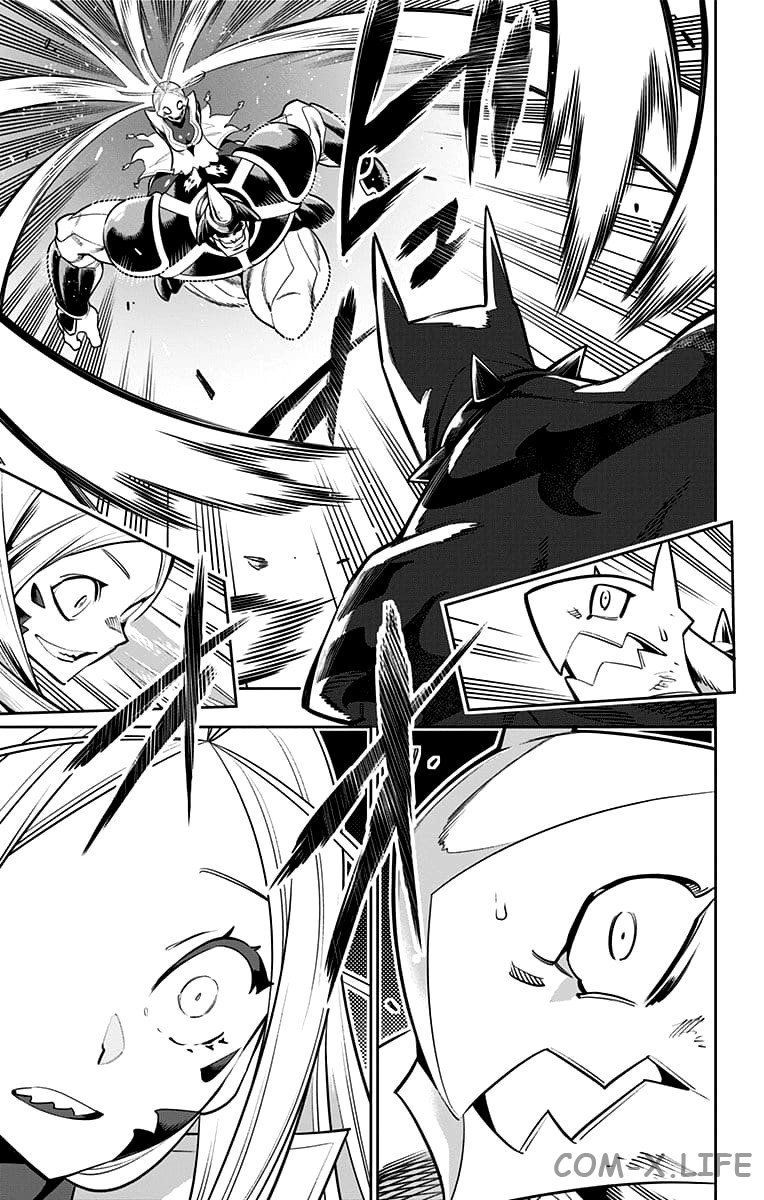 Read Раб спецотряда демонического города Manga Online