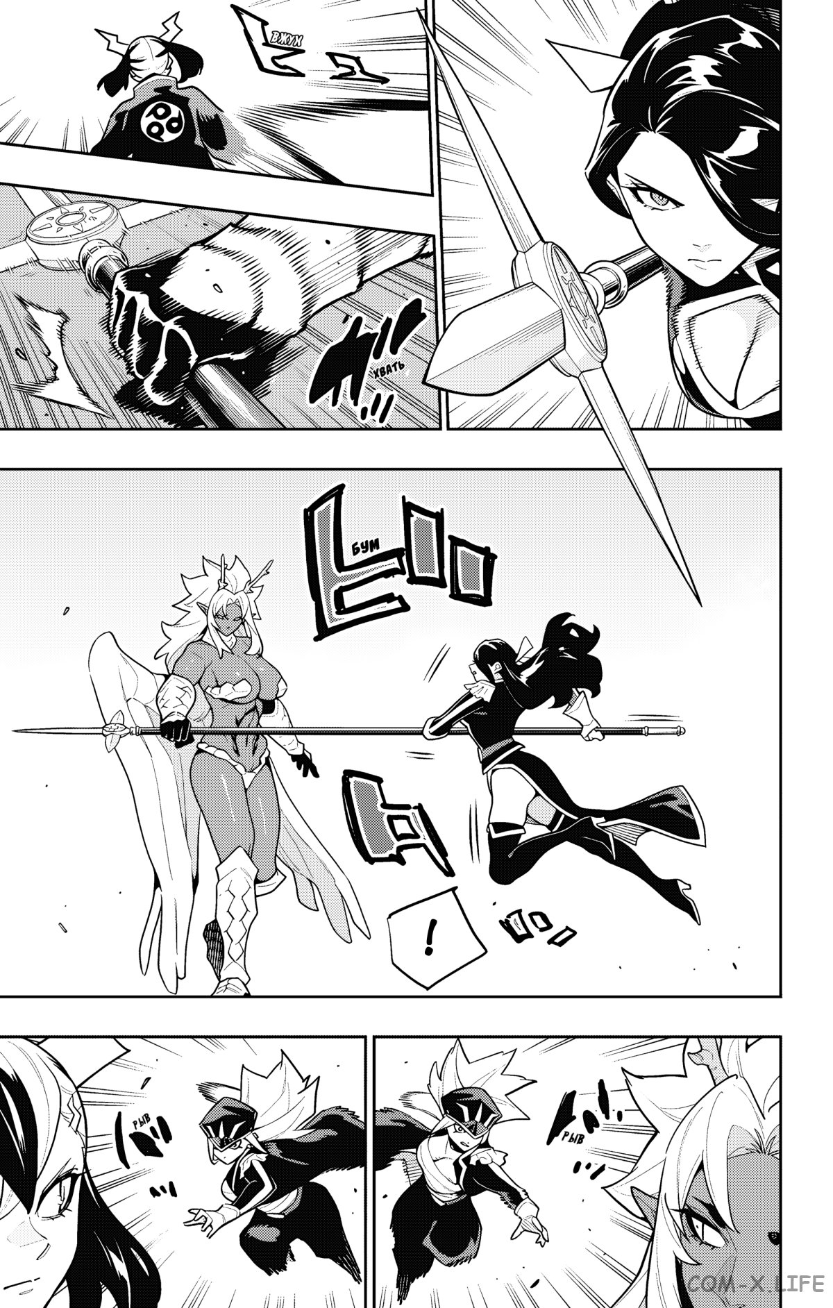 Read Раб спецотряда демонического города Manga Online