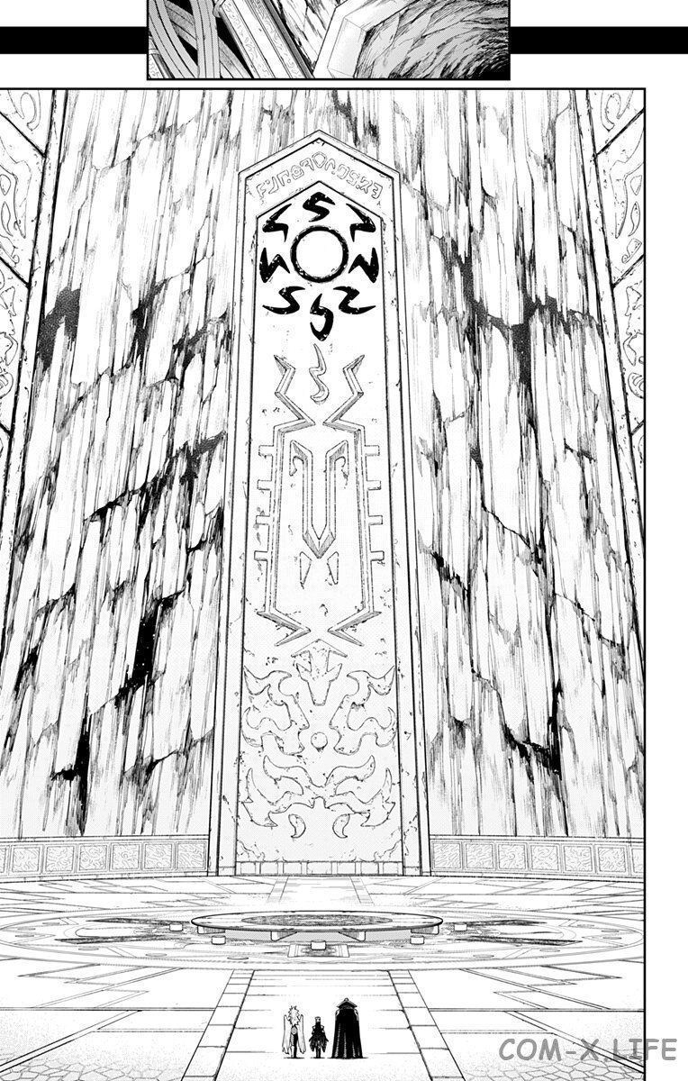 Read Раб спецотряда демонического города Manga Online