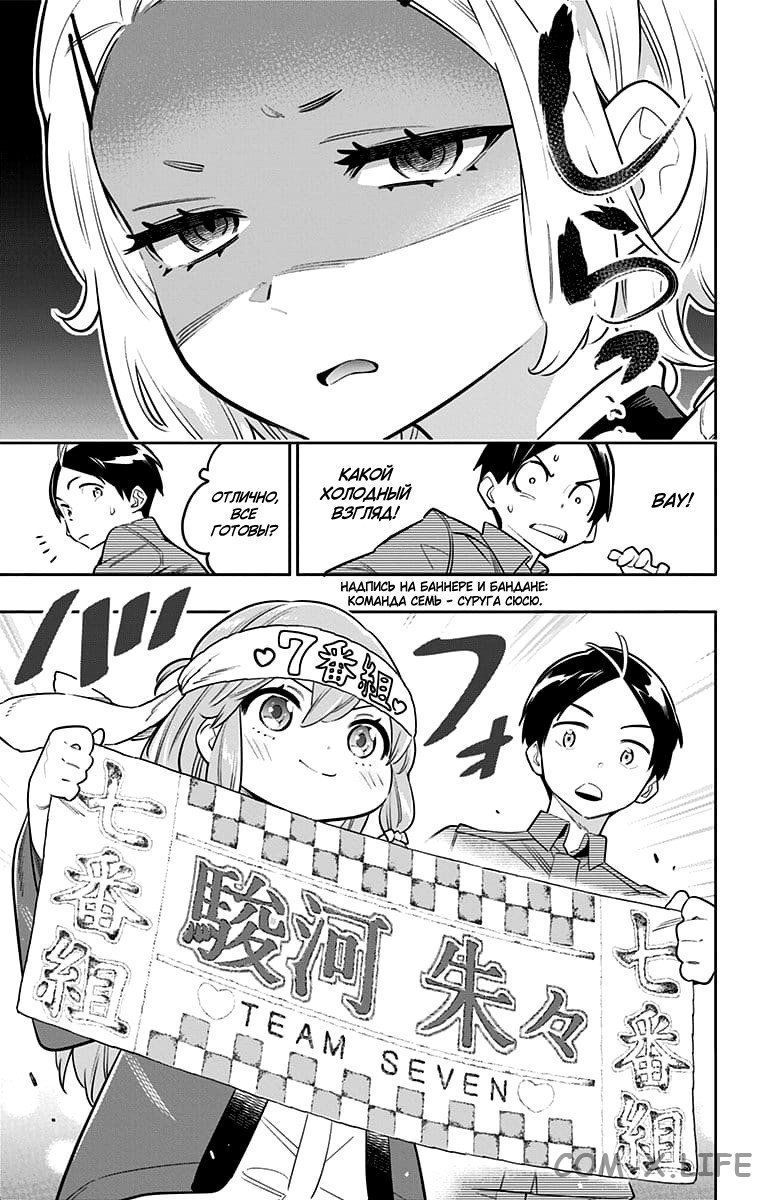 Read Раб спецотряда демонического города Manga Online