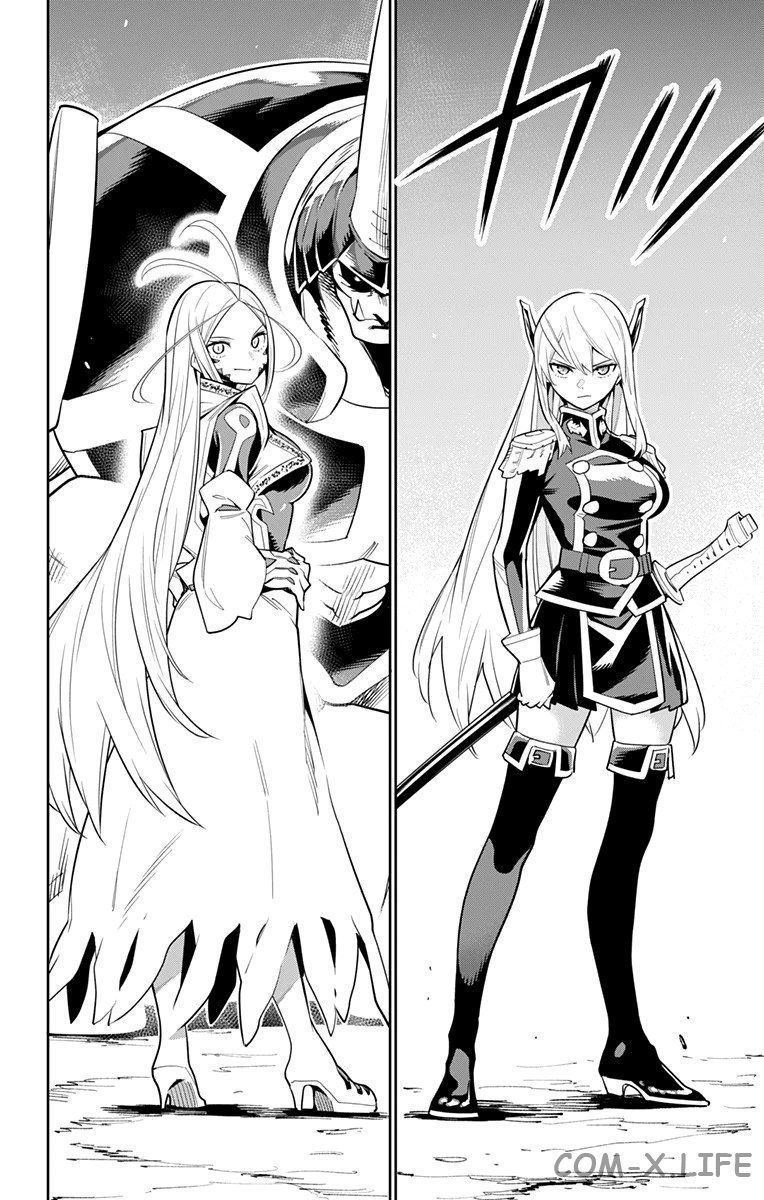 Read Раб спецотряда демонического города Manga Online