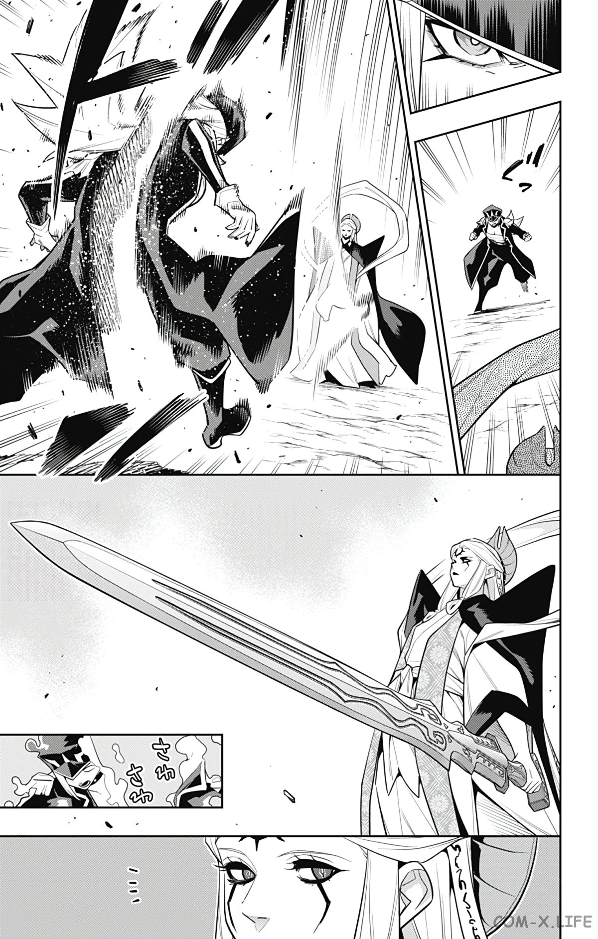 Read Раб спецотряда демонического города Manga Online