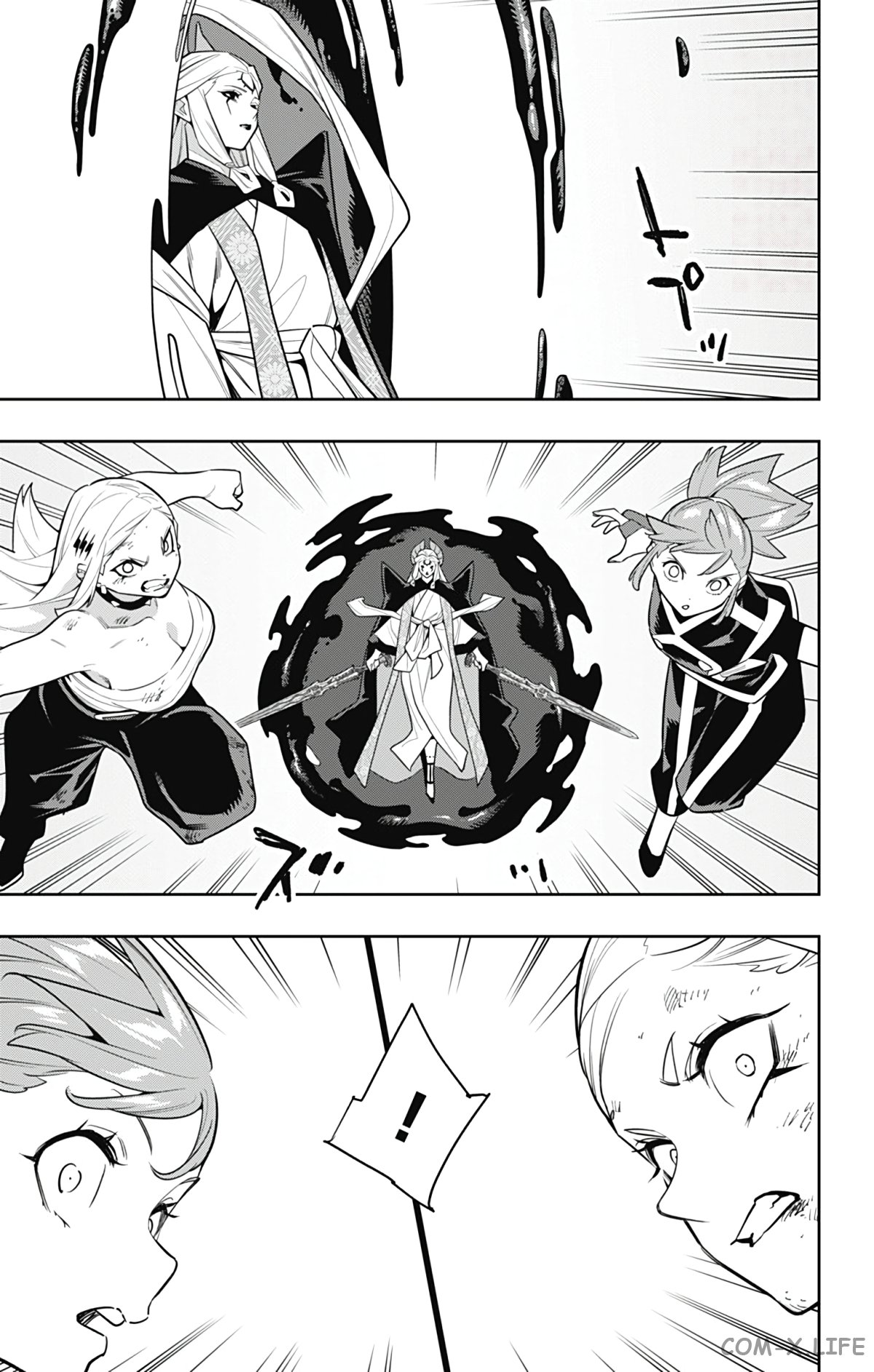 Read Раб спецотряда демонического города Manga Online