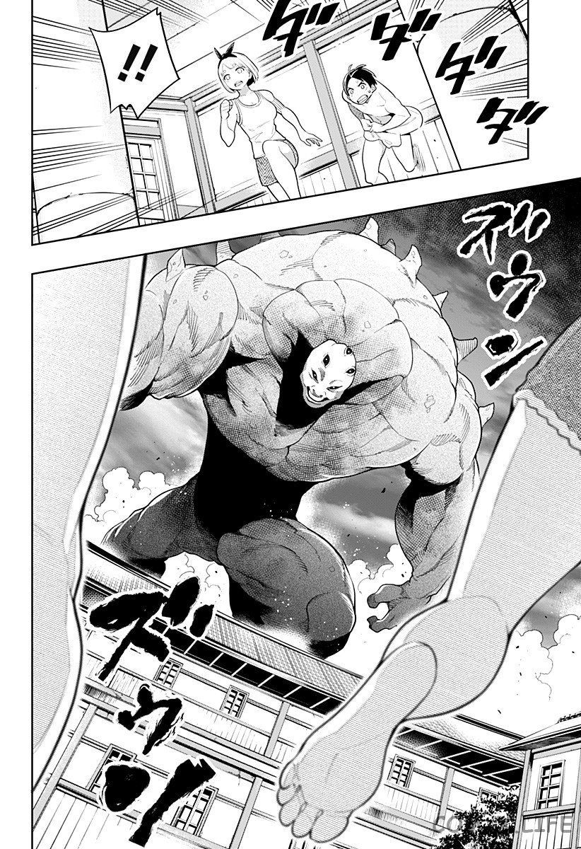 Read Раб спецотряда демонического города Manga Online