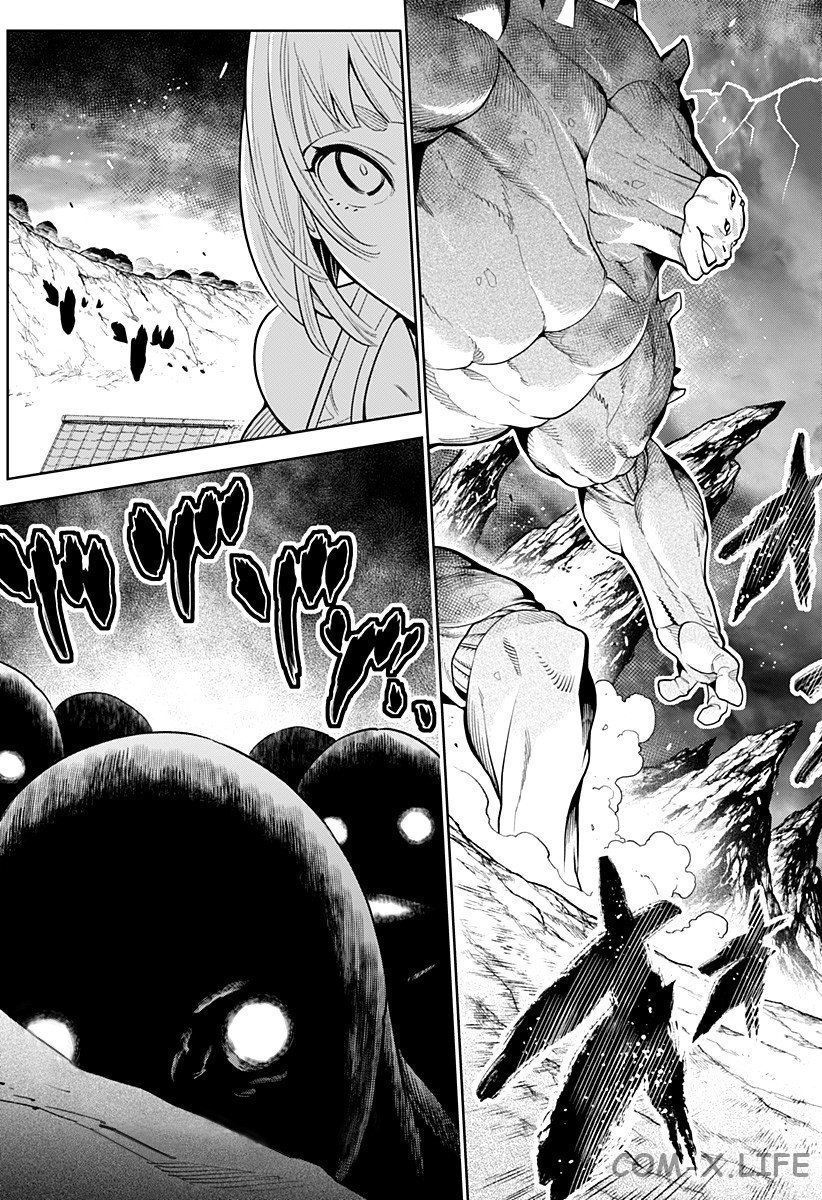 Read Раб спецотряда демонического города Manga Online