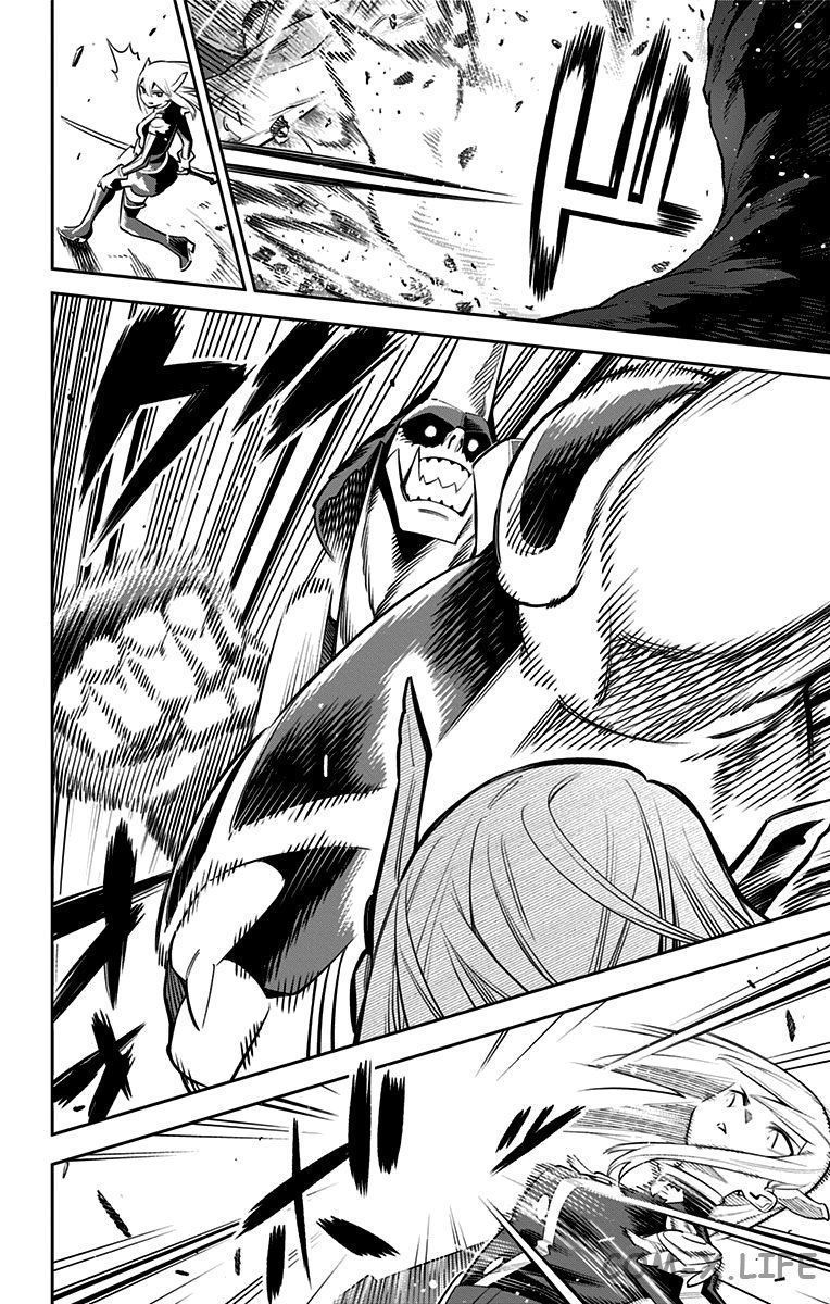 Read Раб спецотряда демонического города Manga Online