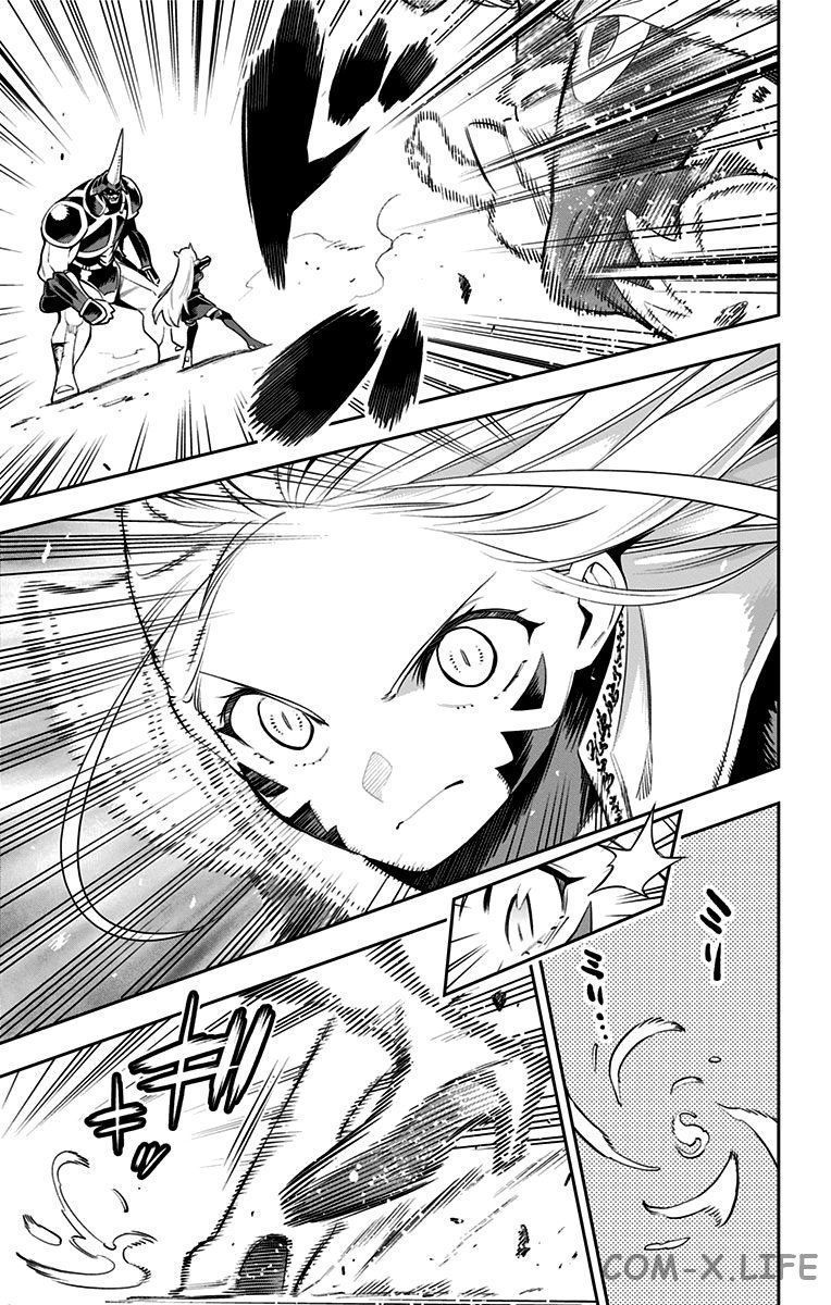 Read Раб спецотряда демонического города Manga Online