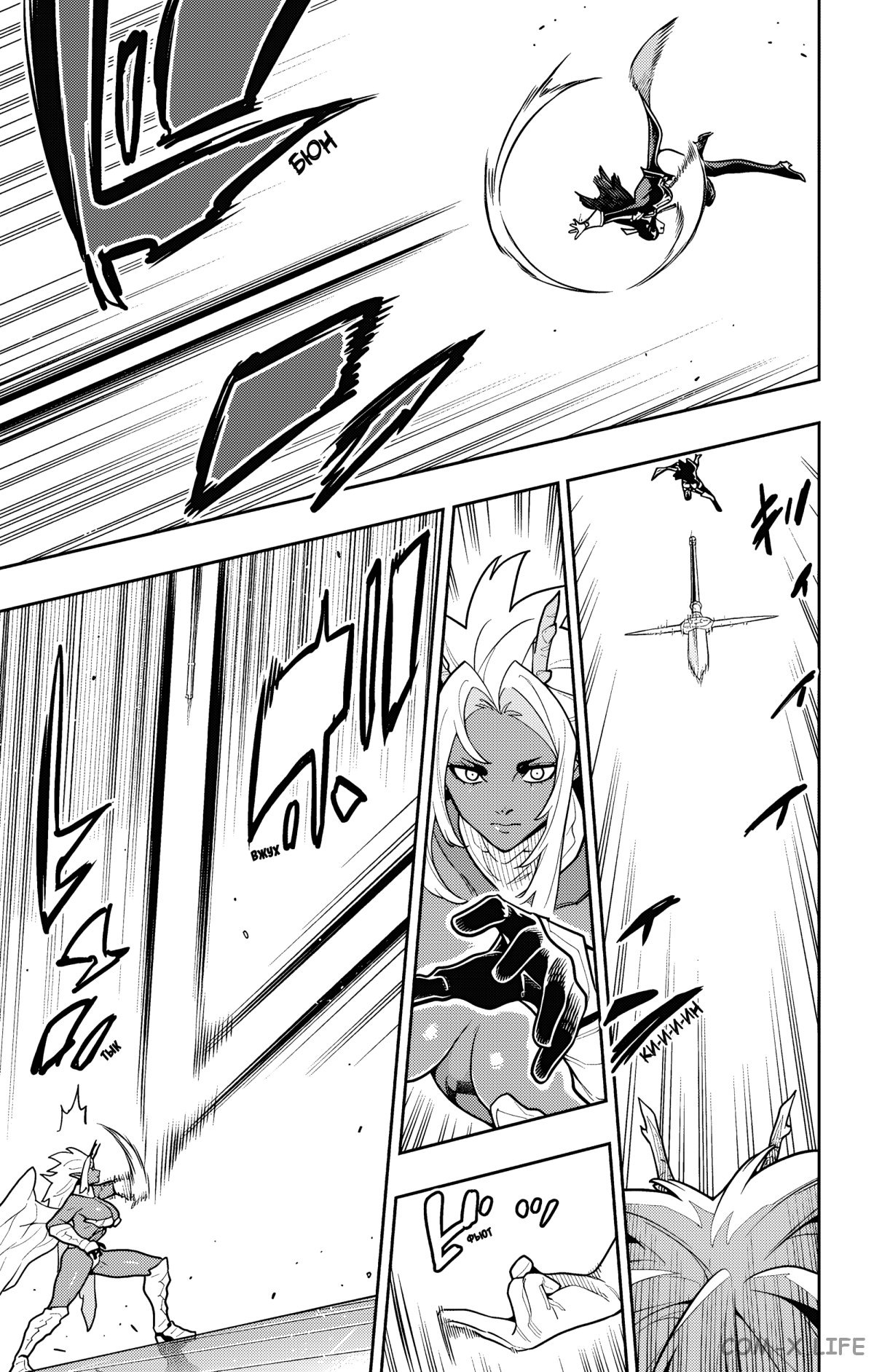 Read Раб спецотряда демонического города Manga Online