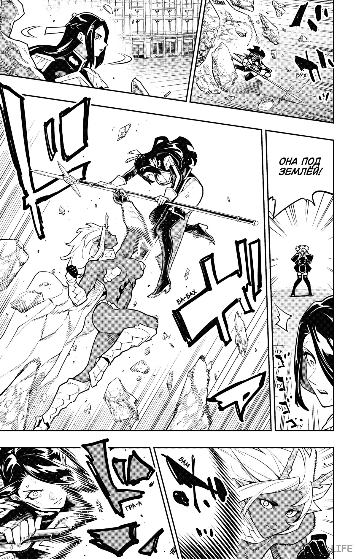 Read Раб спецотряда демонического города Manga Online