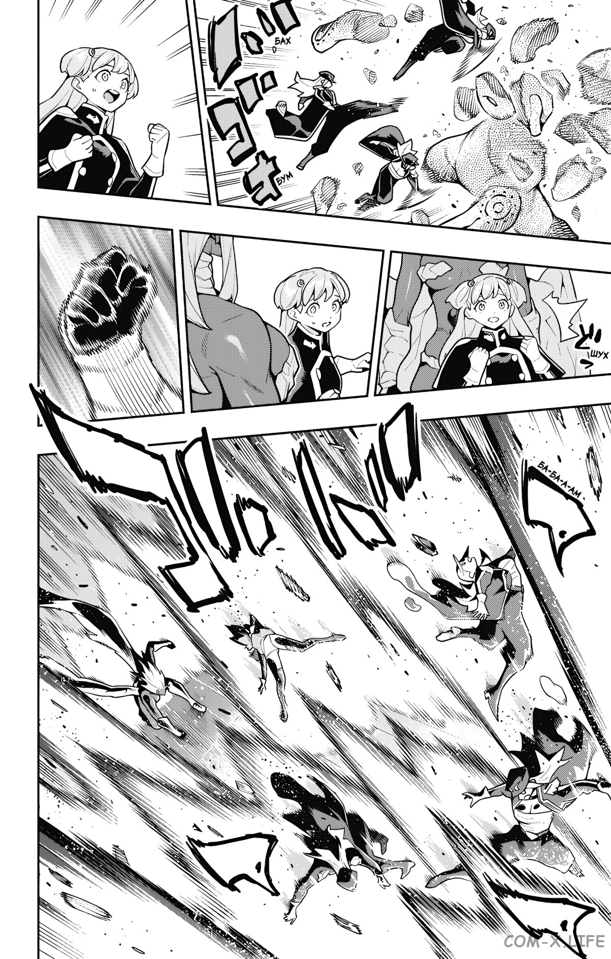 Read Раб спецотряда демонического города Manga Online