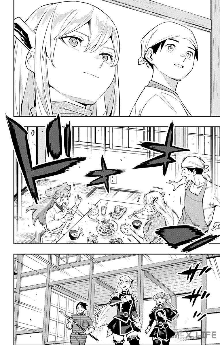 Read Раб спецотряда демонического города Manga Online