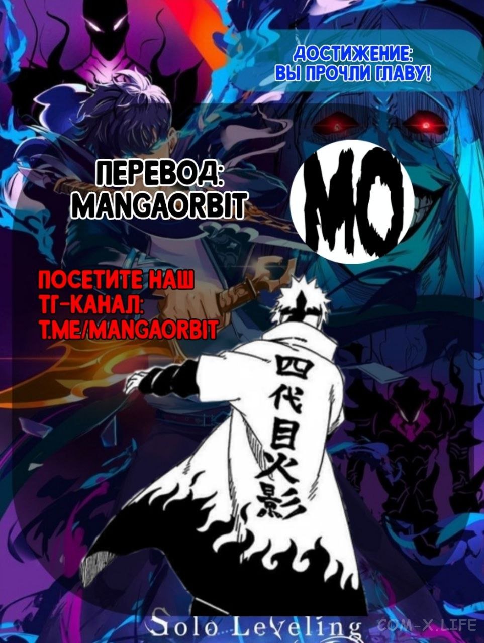 Read Раб спецотряда демонического города Manga Online