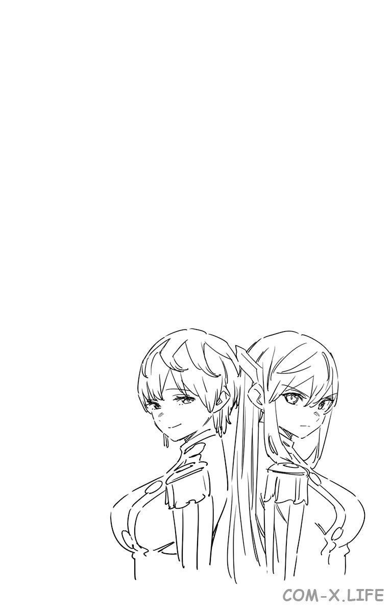 Read Раб спецотряда демонического города Manga Online