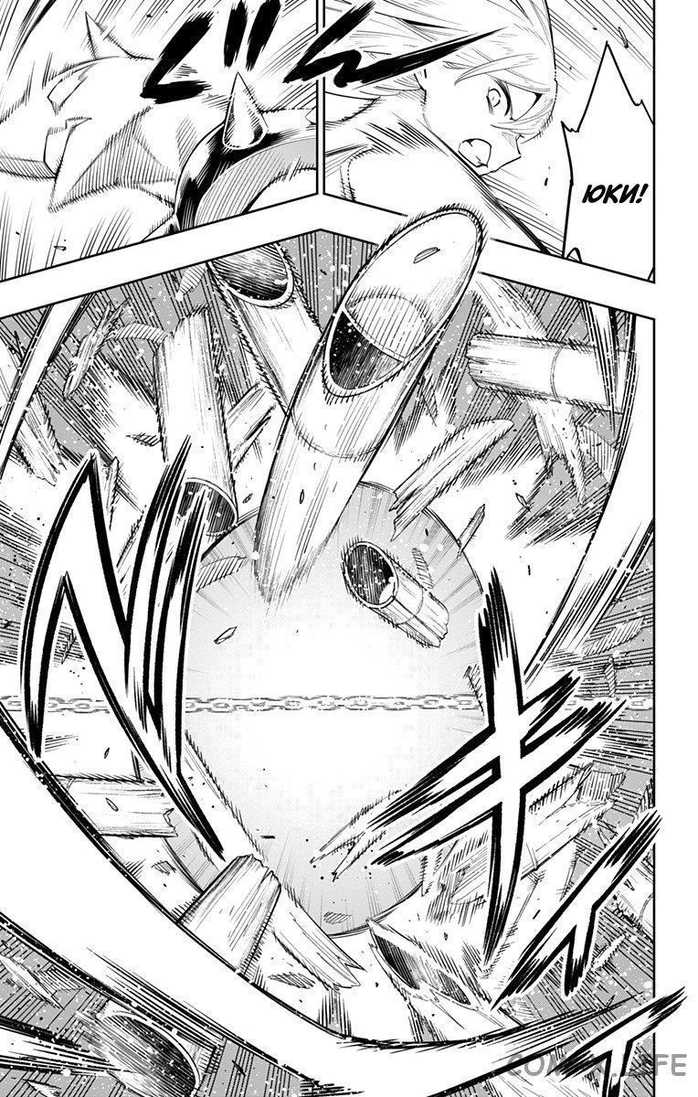 Read Раб спецотряда демонического города Manga Online